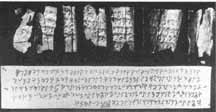 Black and white photograph of silver scroll found in Taxila, India.